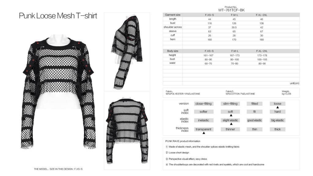 Loose mesh t-shirt