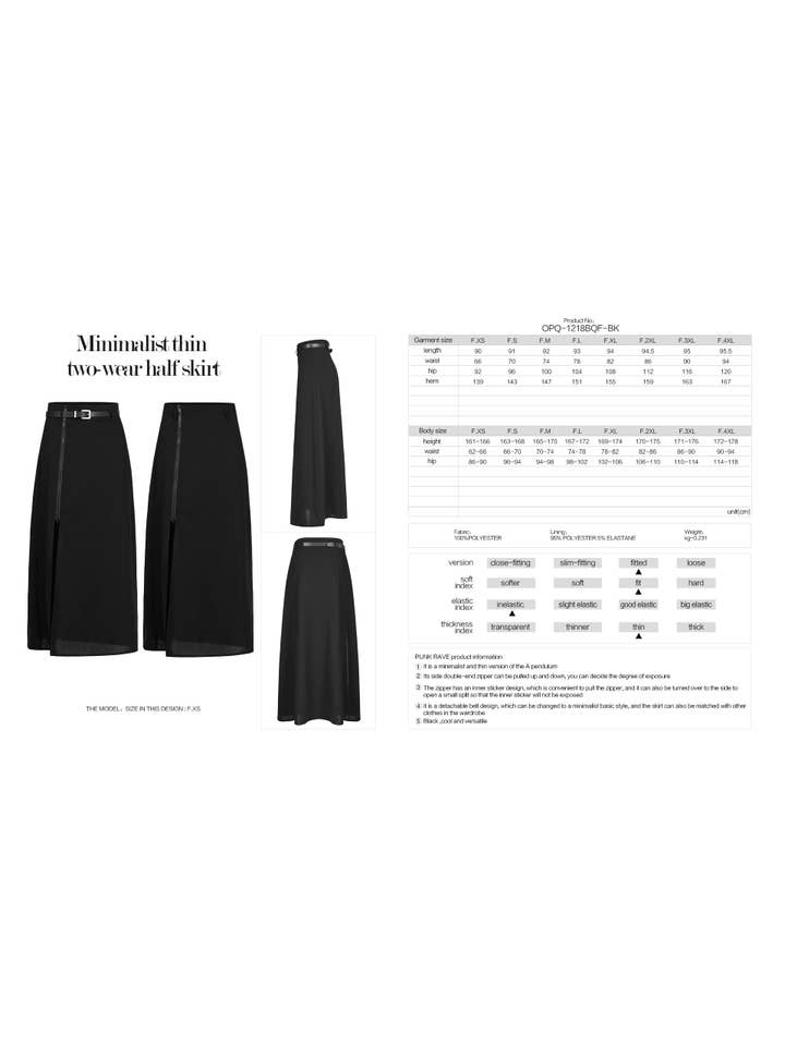 Brianna skirt black